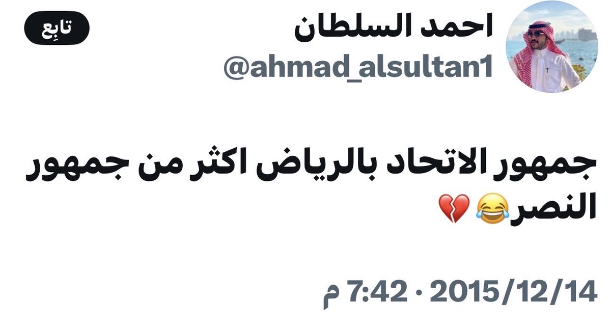 ALNASSR1955CLUB's tweet photo. @Samari9637 @azaam4646 https://t.co/xoCT5EqbC5