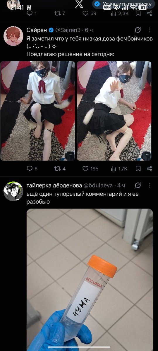 ivanchigur's tweet photo. @Sajren3 Поня https://t.co/6h2yDTzoKa