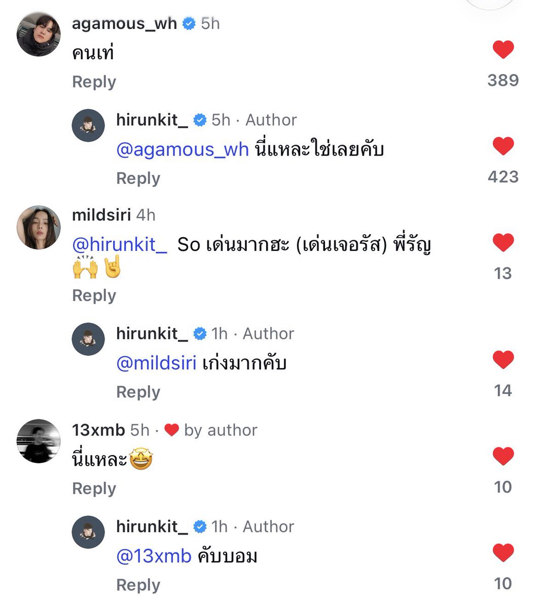 bbymildpoko's tweet photo. นานิถูกคนรอบตัวเลี้ยงดูมาก สปอยล์สุด ๆ เท่อย่างนั้น อันตรายอย่างนี้ แล้วนานิก็ชอบใจใหญ่เลย 5555555555 เอนดุงะ <🤲🏻33 https://t.co/kquT458SAl