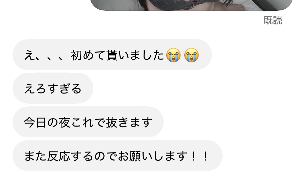 Jordanalhp's tweet photo. まだまだ送ってます！！  

無料です！！ https://t.co/5ktlkKU9Dc