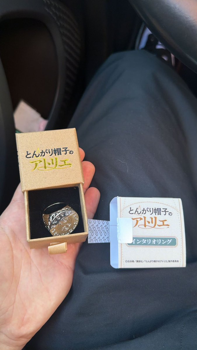 EMXRKAN's tweet photo. Witch Hat Atelier Aforce x Dragon Horse - Intaglio Ring #wha #dragonhorse #witchhatatelier https://t.co/qN3NUmvHiN