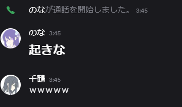 tizuru_357's tweet photo. いいねしてまだ1分も経ってないってwww https://t.co/L8uvRuYUhU