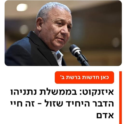 lach_nili's tweet photo. שקרן...ומנוול. https://t.co/mHPL1hjbdV