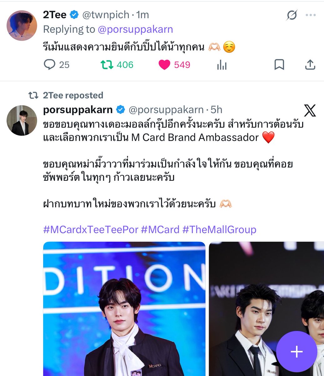senipich's tweet photo. ตีหนึ่งสี่สิบนาทีแล้ว พ่อชั้นนางเลือกที่จะรีทวิตงานของแฟนจ๋า พร้อมเม้นบอกเรา อะเคค่ะ ๆ เราเชื่อฟังคุณพ่อทุกอย่างเลย 🥺 ไม่ให้เป็นด้วงในชีวิตจริงได้ไง ก็ดูทำให้แต่ละอย่าง y y https://t.co/374CQwsktv