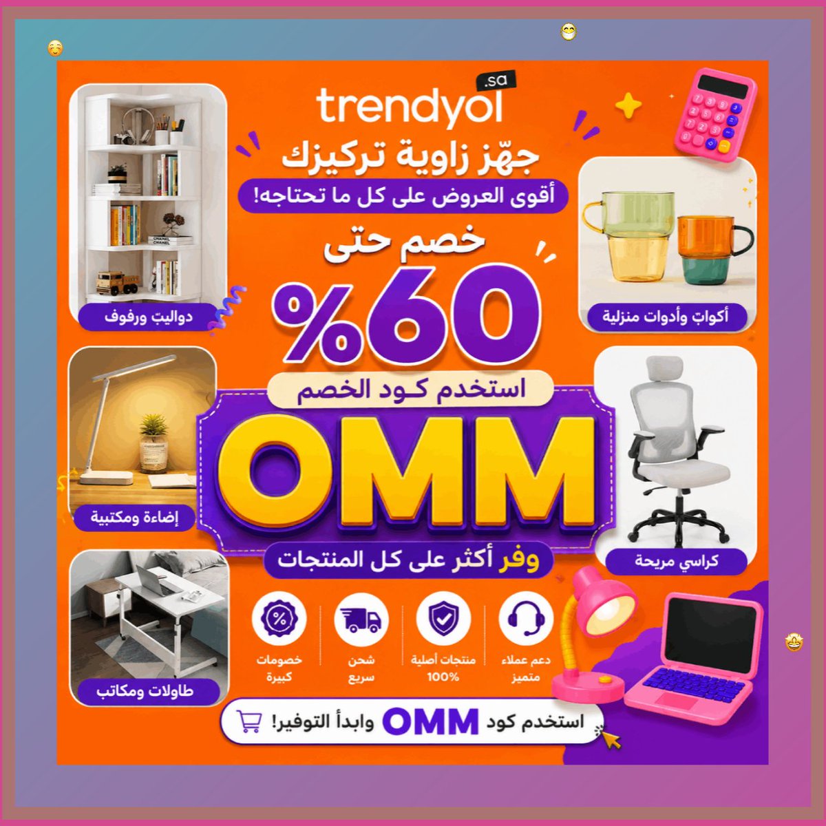 devastabr7kqu's tweet photo. محتاجين كود خصم ترنديول؟
Do you want trendyol x code good now?

هنا على تويتر متوفر اكواد خصم ترنديول

ور ي قيمة مشترياتك باستخدام كود خصم ترنديول

OMM https://t.co/VLu2OysXAx