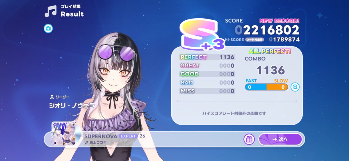 very_is_'s tweet photo. 確かな睡眠。適度なアルコール。下瞼へ力を入れる。
ボード弄りめんどくさいけど大切ですの…

#ホロドリ #12時間 #適度なアルコールは脳の働きを良くする #落ちてくる譜面を受け止めるように #結局APできるかどうか #最近 https://t.co/WQmLmEZuB0