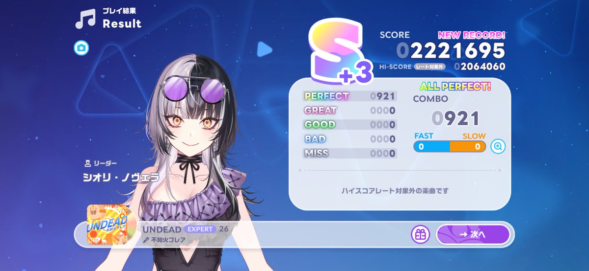 very_is_'s tweet photo. 確かな睡眠。適度なアルコール。下瞼へ力を入れる。
ボード弄りめんどくさいけど大切ですの…

#ホロドリ #12時間 #適度なアルコールは脳の働きを良くする #落ちてくる譜面を受け止めるように #結局APできるかどうか #最近 https://t.co/WQmLmEZuB0