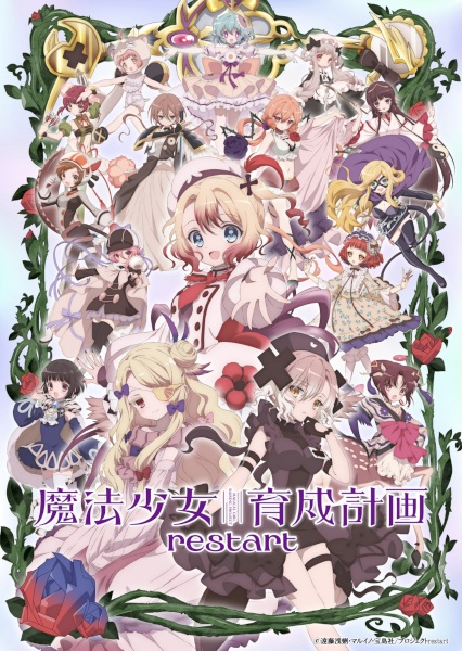 Olqui2000's tweet photo. Gracias Crunchyroll por absolutamente nada la peor temporada de licencias de la historia https://t.co/6qifP4iM10