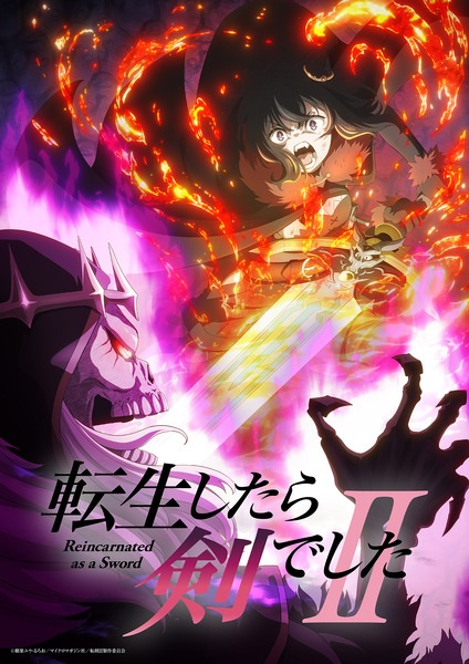 Olqui2000's tweet photo. Gracias Crunchyroll por absolutamente nada la peor temporada de licencias de la historia https://t.co/6qifP4iM10