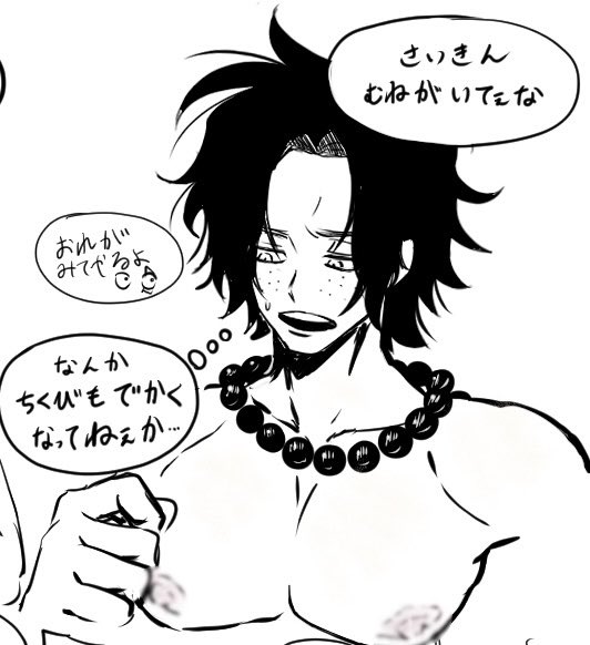 Yu1ro_2 tweet picture