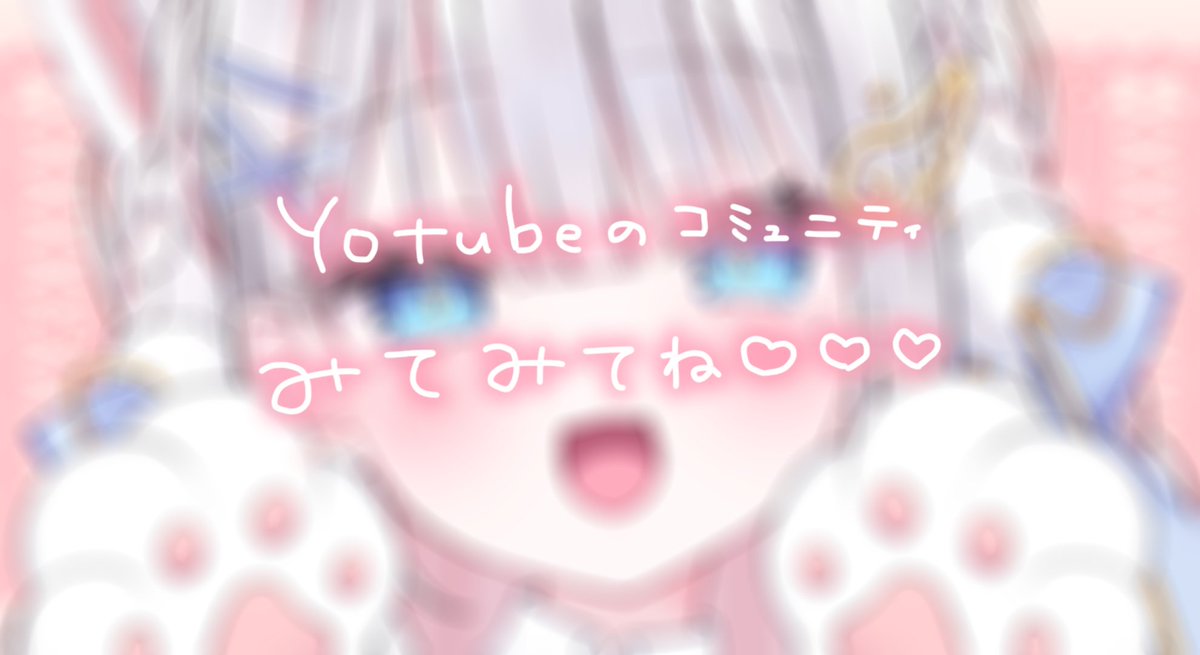 lxcd_Munya's tweet photo. 飼い主さんみてみて🤍

https://t.co/HCAxgFoDhq https://t.co/zz9boURbhz
