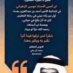 Photo by محمد علي ال رضي | Mohammed Ali Alradi (@malradi)