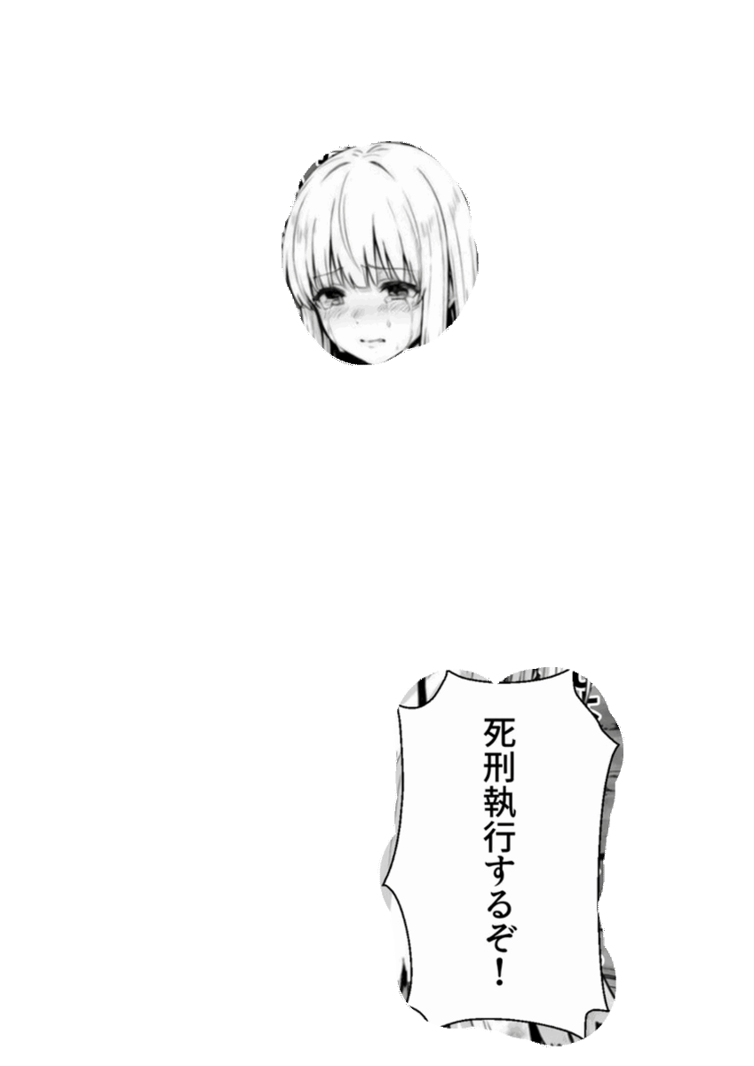 johanmonnier1's tweet photo. 追い詰められた王女が選んだのは1/6) https://t.co/06LGGRHaOR