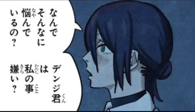 メイドラウンジNoe'lのツイート