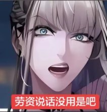 kmlyckyl's tweet photo. #无期迷途 我知道你为谁而来🤓🤓 https://t.co/I073UNif17