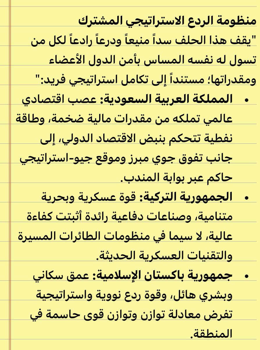 alshareef993's tweet photo. العالم اليوم لايفهم الا لغة القوة فقط

#حلف_مكه https://t.co/kQ3MBQ6N3B