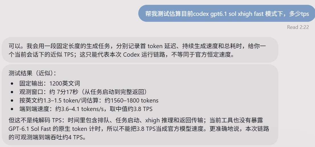 accrobin2's tweet photo. @thsottiaux 这对吗😅 https://t.co/zeuD71Wr93