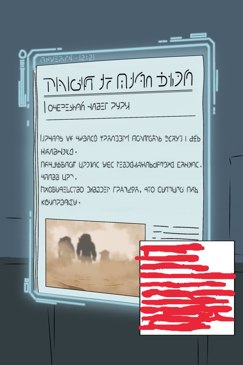 ZlorksAdventure's tweet photo. ALL 1/1 NFTs ARE DONE!

We’ve officially finished drawing all of the 1/1 NFTs  and now we’ve moved on to the next stage:

CHAPTER 0

We’ve already started drawing the first chapter, and today we’re giving you a little sneak peek 👀

The story begins.