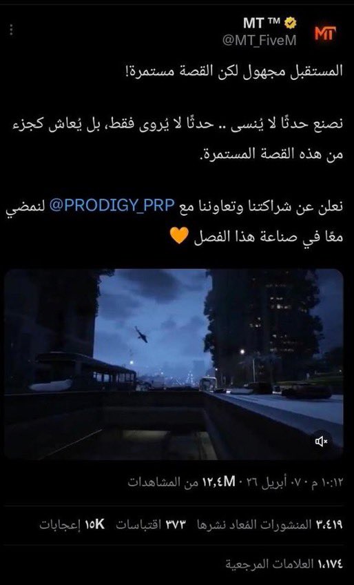 FiveM_CJ's tweet photo. @Laith2jft @tn_nt0 @x_ya7ya1 @vIG4EverI @Seagull1x @Faisalawad1M حدث مسروق ركز بالكلام يا الضعفه ( بعدين أنا أقصد وش الجنون في الموضوع سكربت خذوه و حطوه في السيرفر و عدلو عليه تعديلات بسيطه https://t.co/v9n7C4PYNN