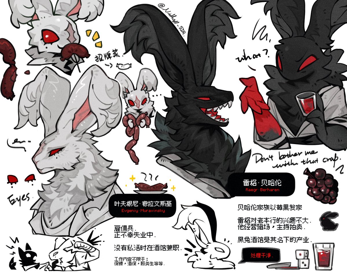 SIR_NVMS's tweet photo. 兔🐰

叶夫根尼是朋友的OC https://t.co/jLqcJj9Mp2