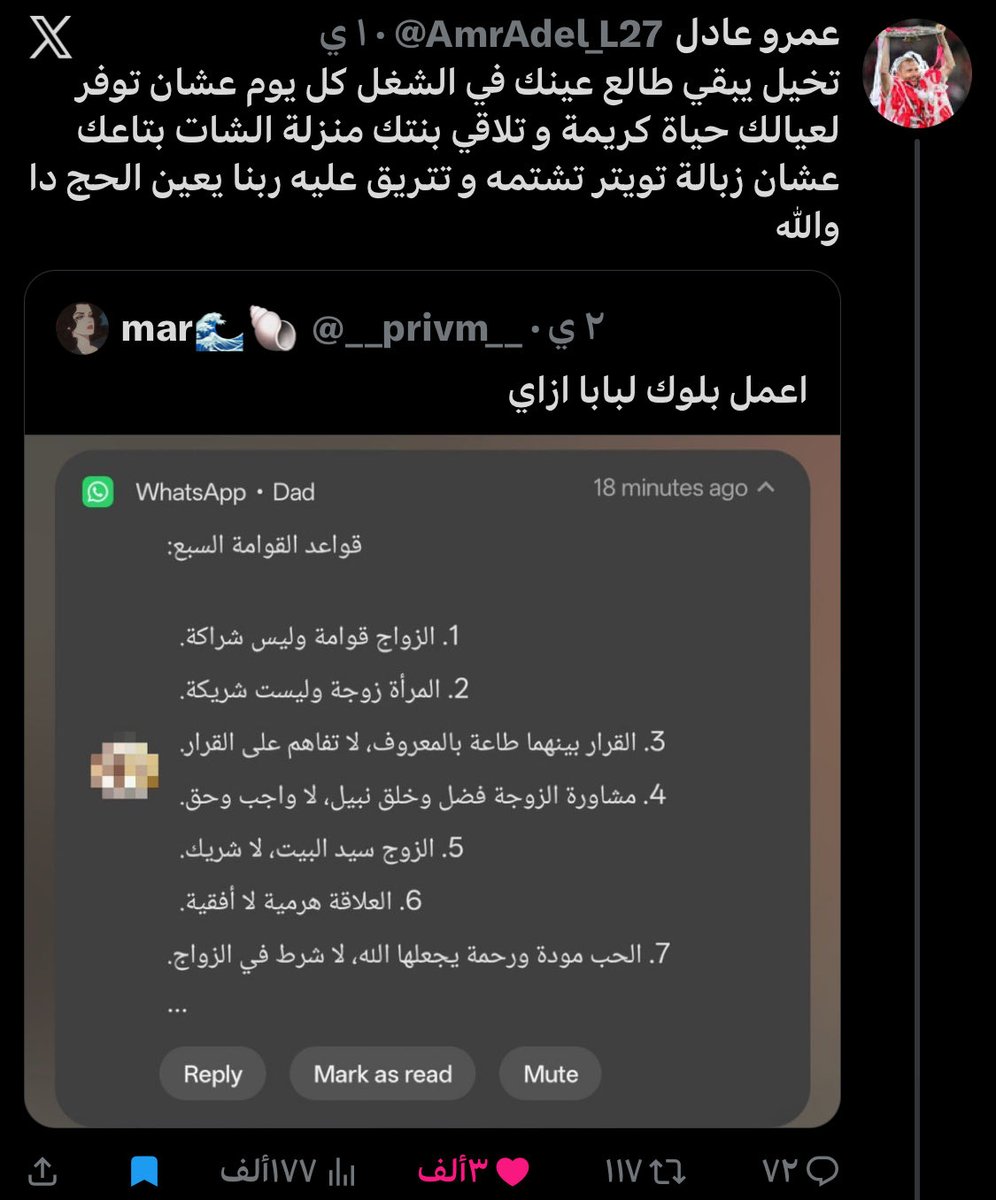 catiyaro's tweet photo. @tecnovav @AmrAdel_L27 اما عن نقطتك الثانية فبربك شو اختلف كلامه عن كلام الاية الي جبتها لك؟

ان شفتك رادة عليه ففهمت ان كلامك اعتراض عليه https://t.co/a7bWUI6ugQ
