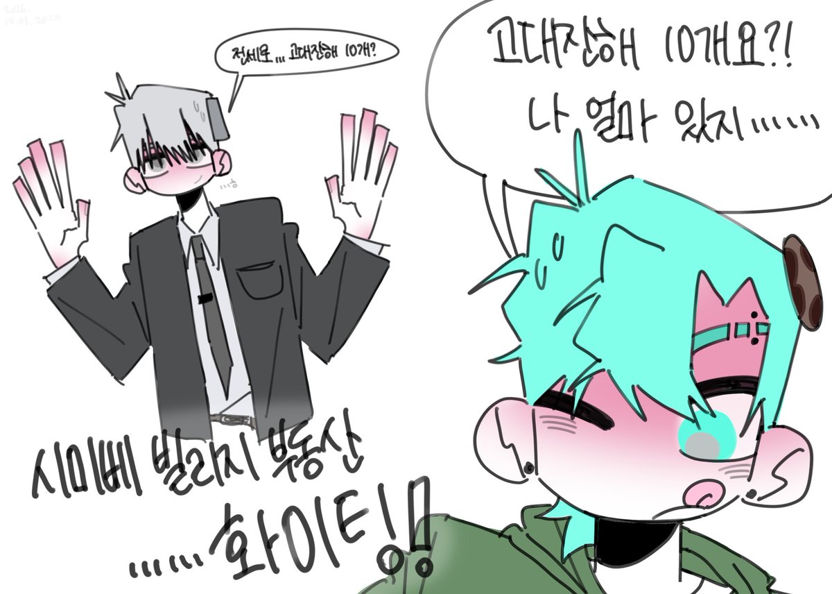 seok_kun1357's tweet photo. 요번 영상 심옝
부동산 번창하세요~ https://t.co/LS5gdpI9cA