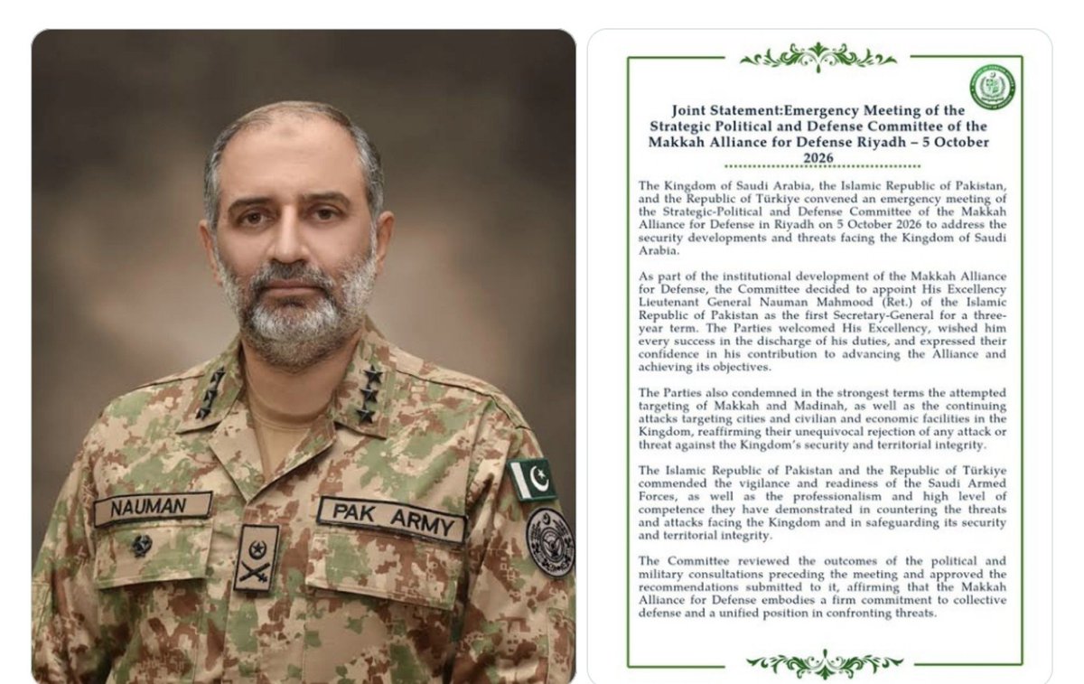 AthSal01's tweet photo. الحمدللہ! پاکستان کے لیے بڑا اعزاز  🇵🇰

مکہ ڈیفنس الائنس کے ادارہ جاتی قیام کے طور پر لیفٹیننٹ جنرل (ر) نعمان محمود کو 3 سال کے لیے پہلا سیکرٹری جنرل مقرر کر دیا گیا 

پاکستان دفتر خارجہ نے اعلان کر دیا 

یعنی قیادت پاکستان کے ہاتھ میں، پاک فوج کا پیشہ ورانہ لوہا پوری امت نے مان لیا! ترکی اور سعودی عرب نے بھی پاکستان پر اعتماد کیا.. 

پاکستان صرف ایٹمی طاقت نہیں، امت مسلمہ کا دفاعی مرکز بن چکا🔥

#MakkahAlliance #PakistanZindabad