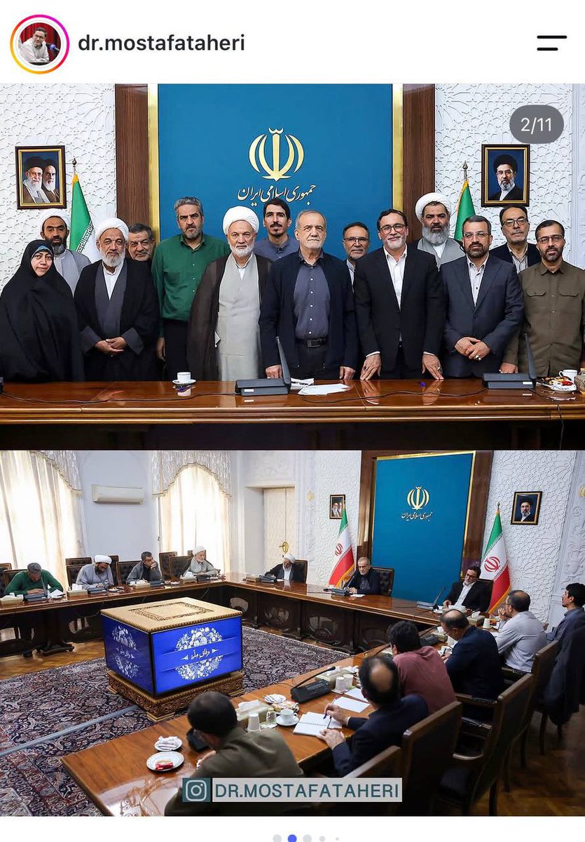 aghel_ir's tweet photo. دولت برای خودش شان و احترامی قائل نیست ، لااقل برای طرفدارانش کاش کمی احترام قائل بود. 
دیدار با نمایندگان ملت مبعوث شده ، خطای استراتژیک مهمی است که هم روابط دولت با هواداران و همراهانش تاثیر خواهد گذاشت. https://t.co/FaOHDMpIhs