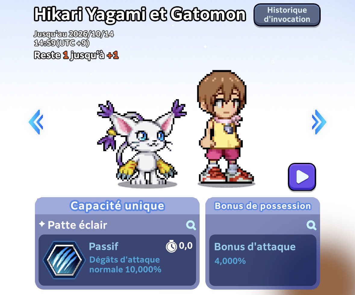 Aominelefranc's tweet photo. 🔥 GATOMON / TAILMON EST-IL INDISPENSABLE ?

On voit énormément de joueurs l’utiliser dans les builds CRIT.

Mais est-ce vraiment obligatoire ?

J’ai regardé ce qu’il apporte réellement et surtout avec quels Supports SP il devient complètement fou. 👇 https://t.co/EUMJFJSBWy