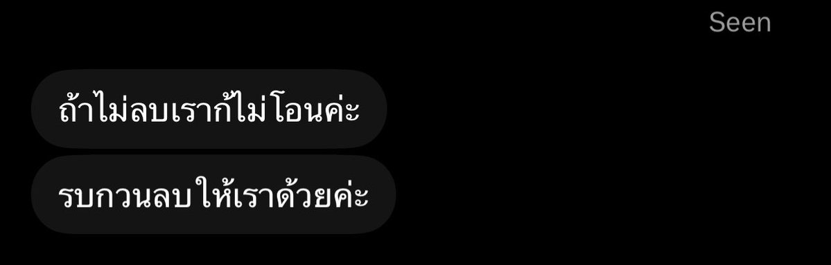 lykyouonsats's tweet photo. ทำไงได้บ้าง ………… https://t.co/9dwLZa6aVI
