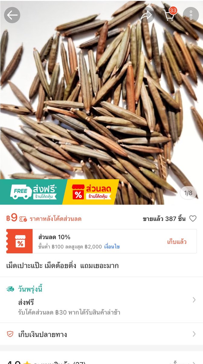 _Ilovekhongtook's tweet photo. จัดอันดับสิ่งที่เจนอัลฟ่าไม่เกทมากที่สุด
อันดับที่ 1 :