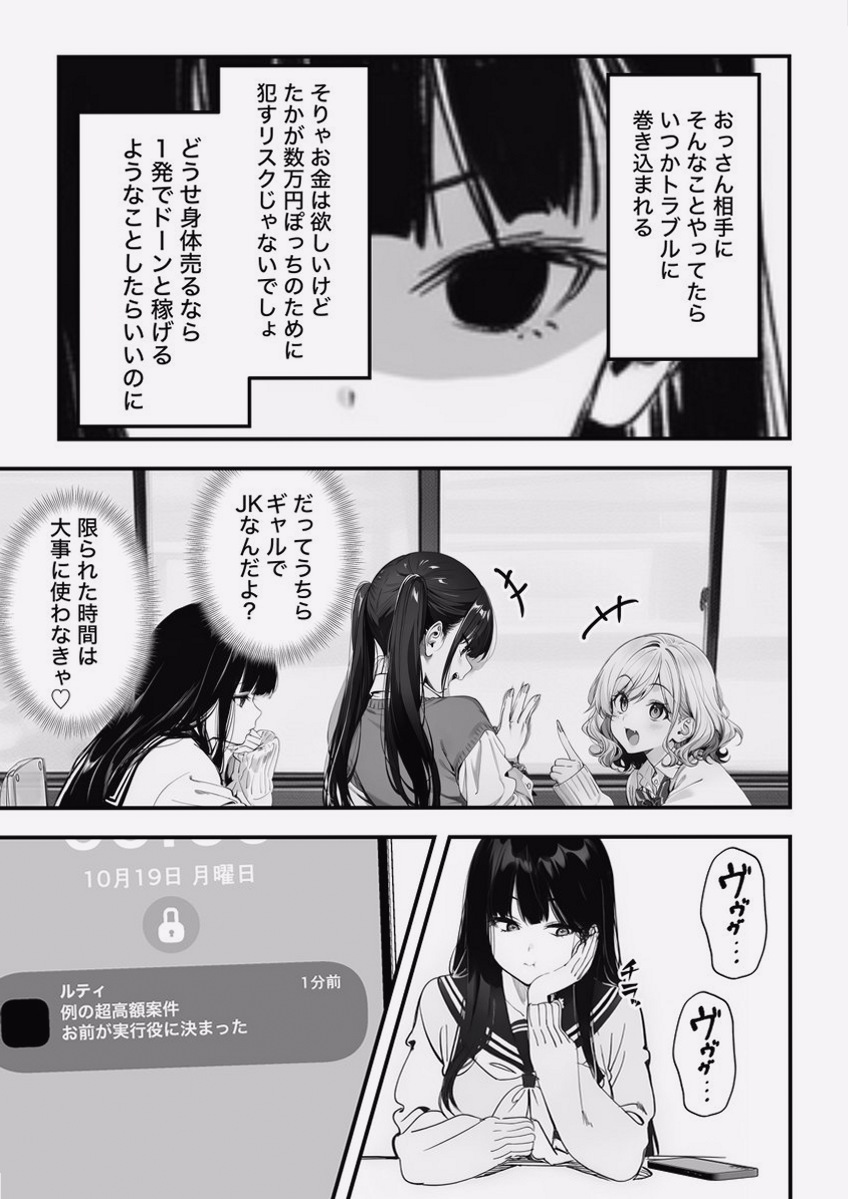 TogetherTails's tweet photo. https://t.co/b0uRORDzCQ