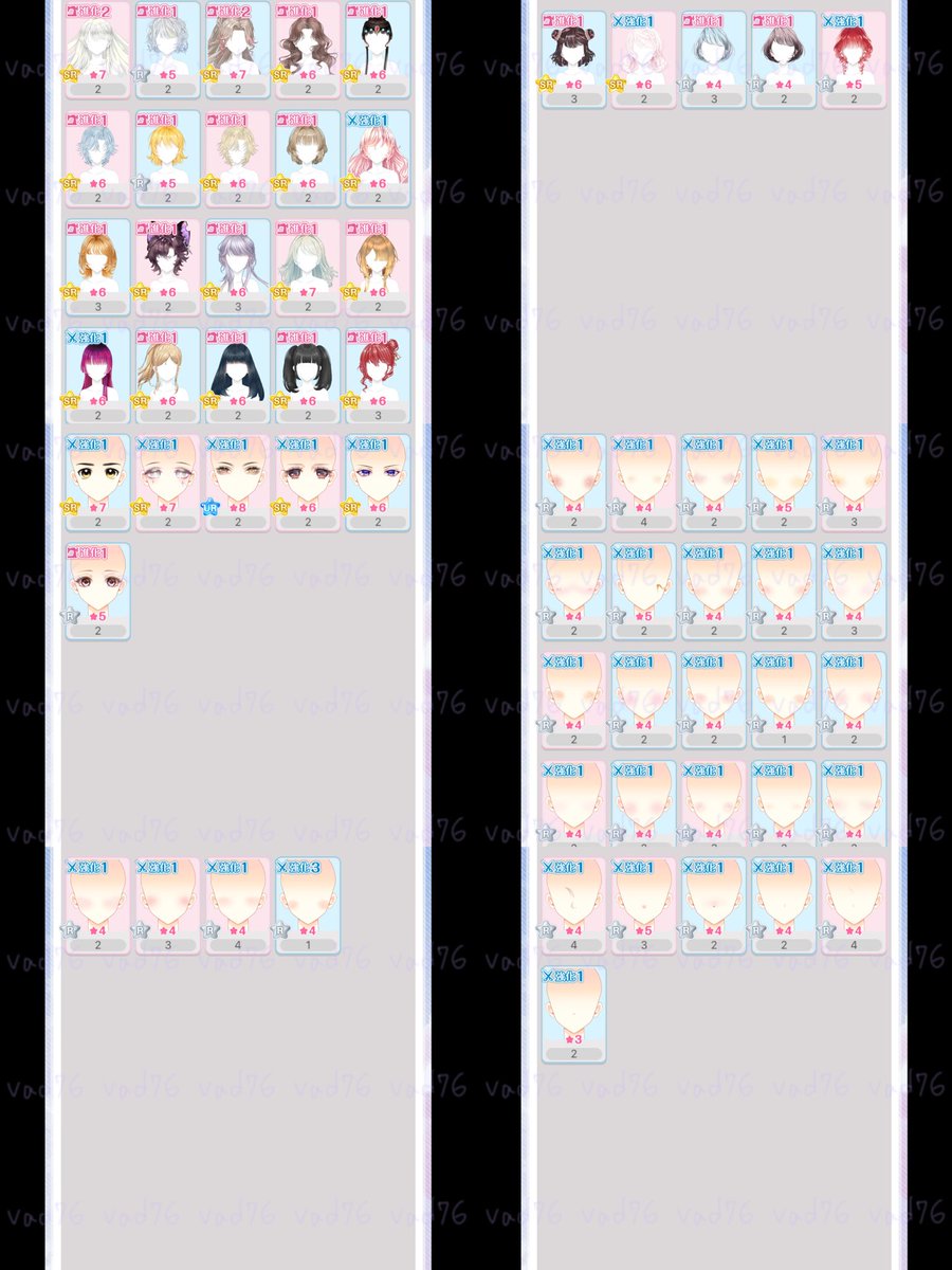 _s_a_a_a's tweet photo. センシル垢入れなくなってしまったので
使ってないアカウント再利用ですみません🙇🏻‍♀️՞

久しぶりにはじめた為未所持多いです
お気軽にお声がけください
 #センシル交換 https://t.co/61IyTISfDe