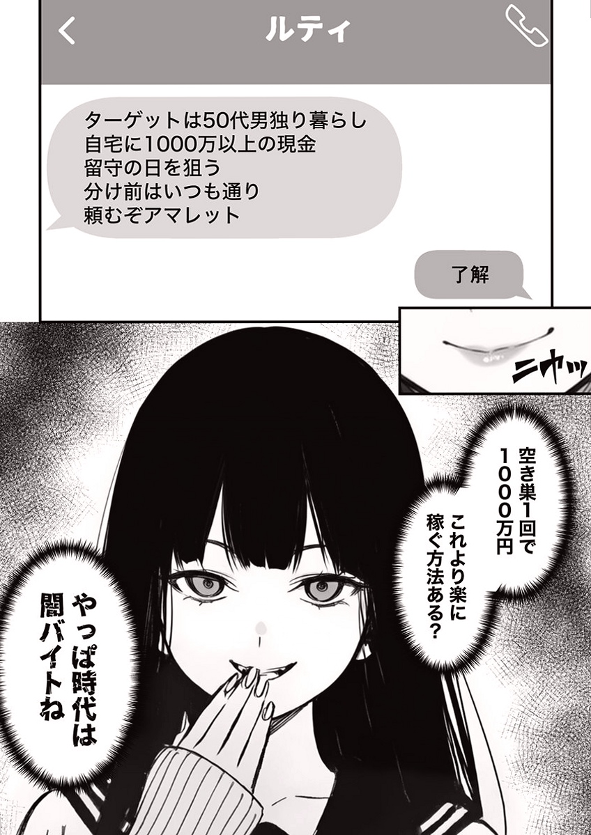 TogetherTails's tweet photo. https://t.co/b0uRORDzCQ
