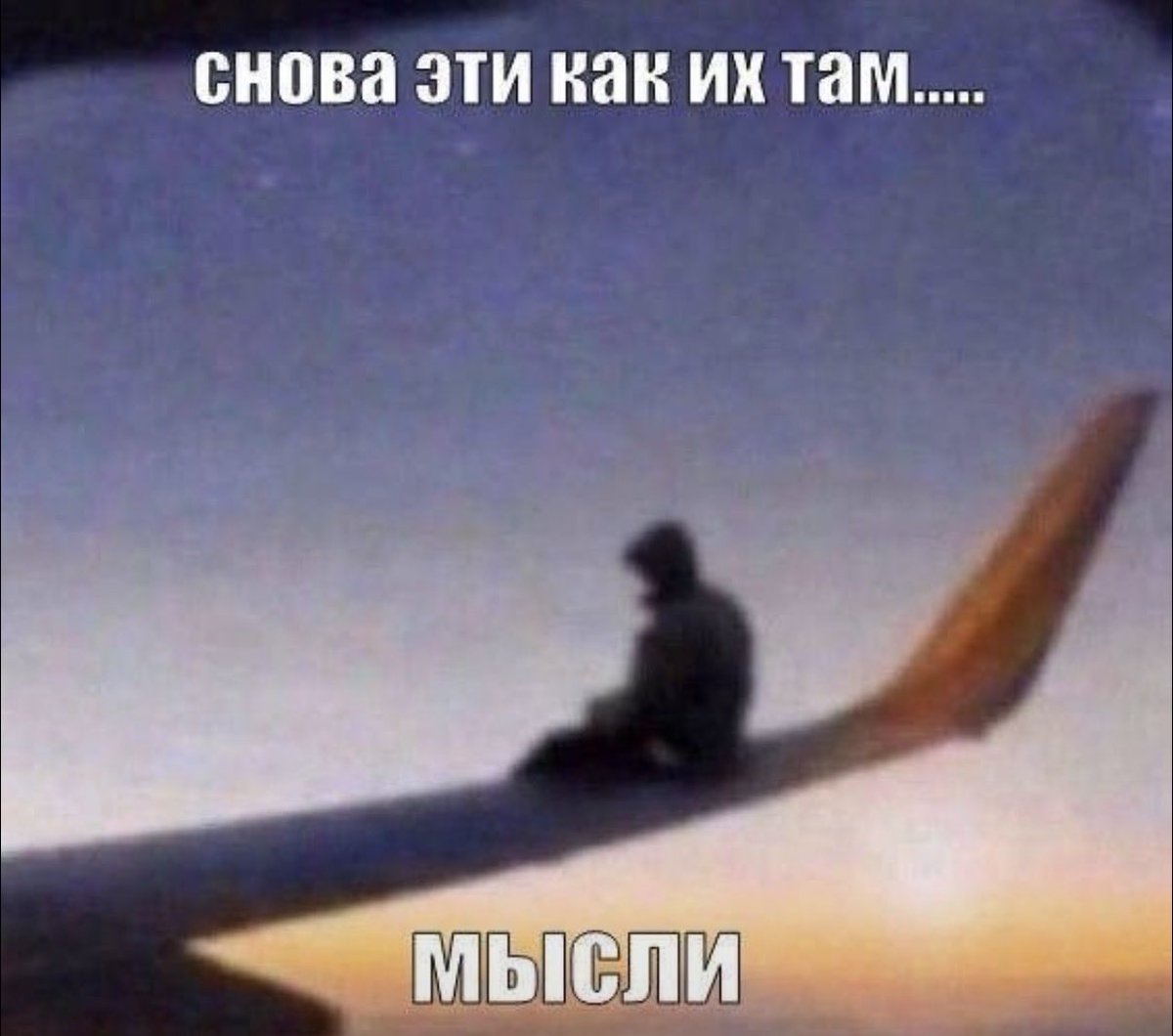 tsundoku__k's tweet photo. бывают моменты, когда смотришь на влюбленные парочки и такая «как же хочется любви и отношений», но в тоже время думаешь «а зачем мне кто-то? мне и одной хорошо» и ты разрываешься между двумя этими чувствами, не понимая, чего на самом деле хочешь https://t.co/WDGZHTKihj