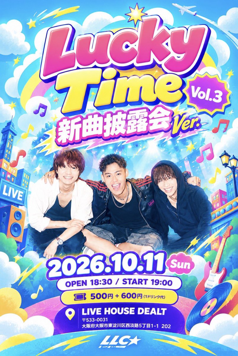 luckylookcore's tweet photo. 🎤 Lucky Time Vol.3 新曲披露会Ver.

📅 2026年10月11日（日）

🕡 OPEN 18:30
🕖 START 19:00

🎫 料金
¥500 ＋ ¥600（1ドリンク代）

📍 LIVE HOUSE DEALT
🎟️ チケット発券開始
10月2日（金）22:05〜
https://t.co/QtVtf7D1fx

新曲披露会Ver.でお届けします🔥
ぜひお待ちしてます！ https://t.co/CgkYtSrfEP