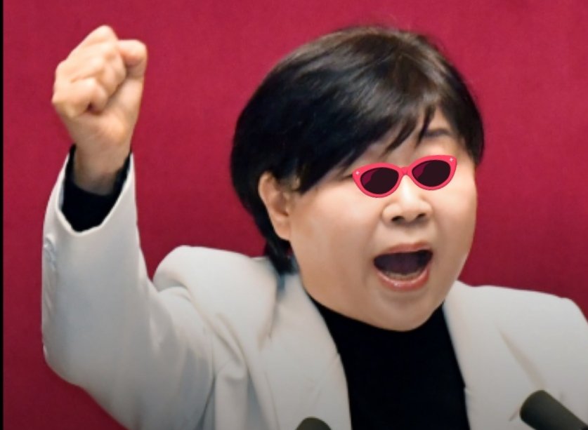 sh27021's tweet photo. 서울 중랑구는!! 반성하라!! 반성하라!!

제19대(2012): 서울 중랑구갑, 초선
제20대(2016): 서울 중랑구갑, 재선
제21대(2020): 서울 중랑구갑, 3선
제22대(2024): 서울 중랑구갑, 4선

(비례대표가 아니라 지역구 연속 당선)
.
.
.
.
.
음.. 다음은 5선.. 예약..??😩