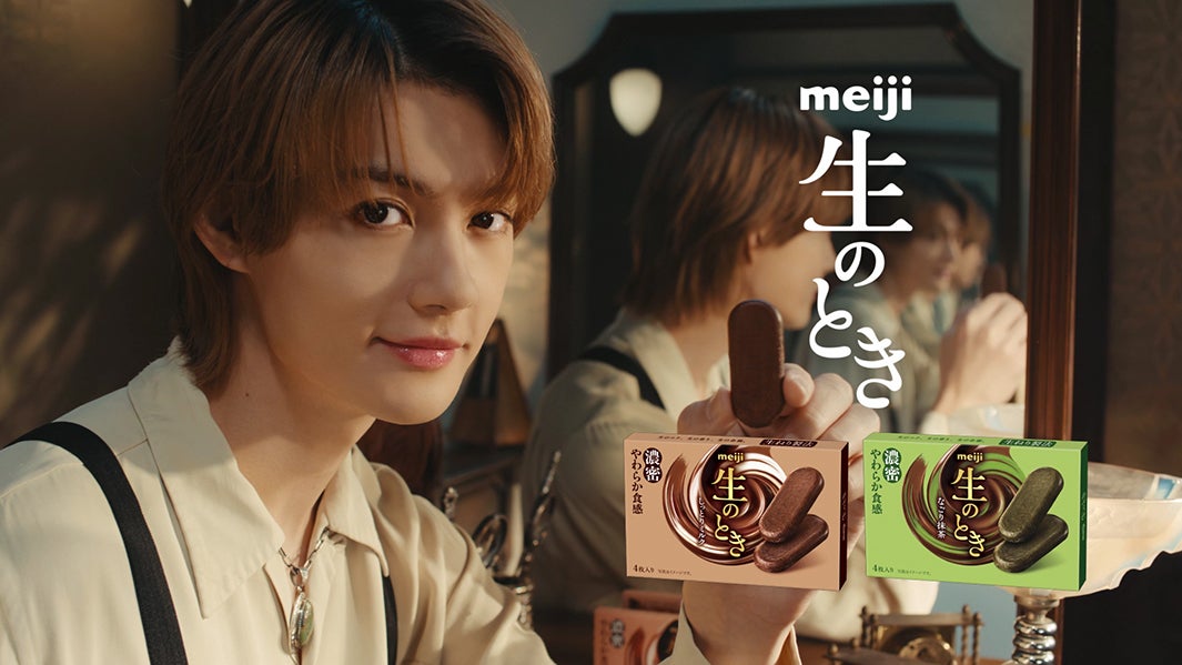 modelpress's tweet photo. 佐野勇斗「明治 生のとき」
新キャラクター就任🩷🍫

朝メイク中に2箱食べてから
現場入りしスタッフを驚かせる
https://t.co/X5Q1ZSvANr

▫️至福の時間は？
▫️M!LKメンバーと共に挑戦したいことは？
▫️今年楽しみたい「○○の秋」は？ https://t.co/cKrRVb58WM