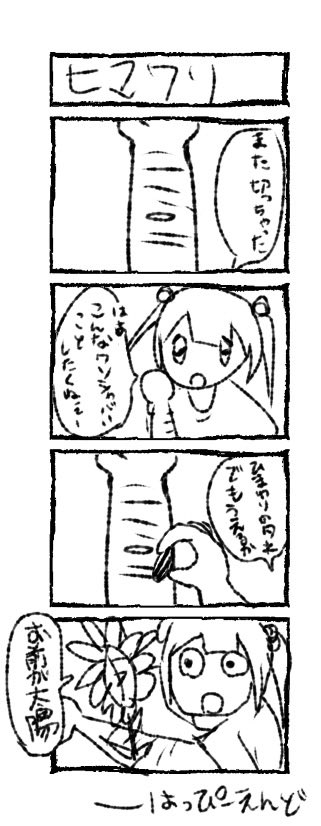juri725hime's tweet photo. https://t.co/mmBVOFBXlJ