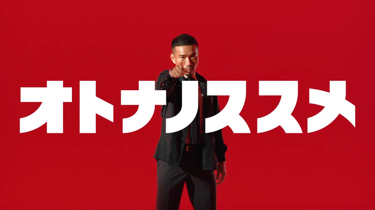 怒髪天 (@dohatsuten_crew) / X