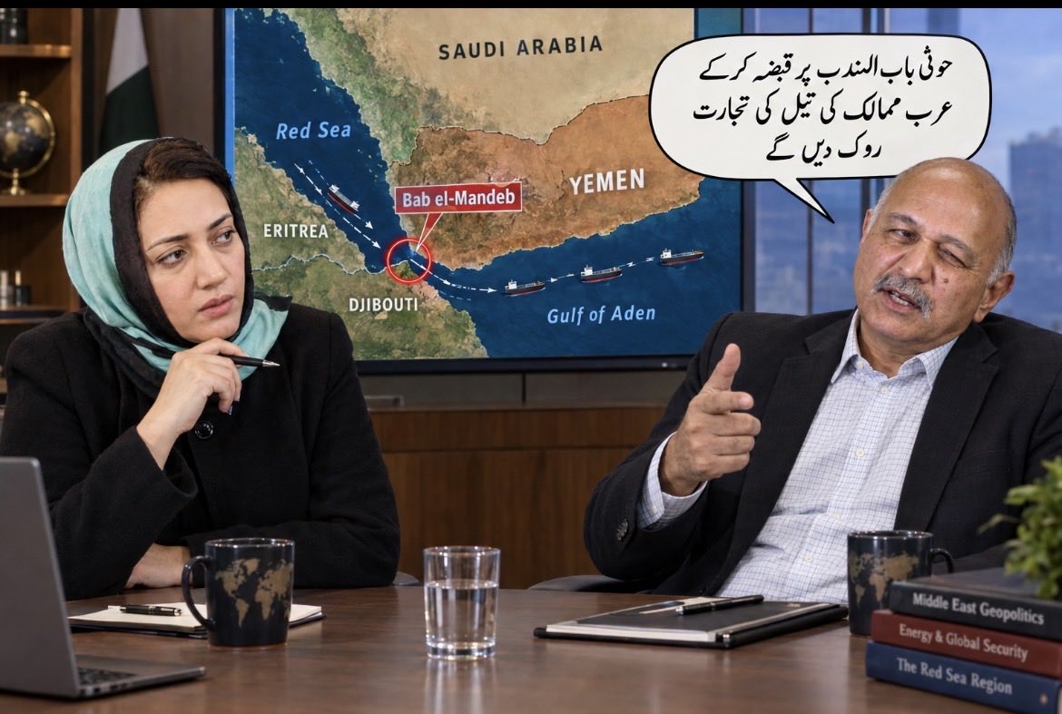 sournsmart's tweet photo. پاکستان میں IRGC کی مستقل مندوب عاصمہ شیرازی کے پروگرام میں مشاہد حسین سیّد کم ازکم 300 مرتبہ یہ کہہ چکا ھیکہ “ او جی حوثی باب المندب بند کرکے عربوں کو گردن سے پکڑ لینگے “
رافضی مشاہد حسین گنج صاحب  کو کوئی بتائے حوثیوں اور ایرانیوں کی ٹھکائی کرکے باب المندب آزاد کروایا جاچکا ہے۔ https://t.co/PZ9opcAYLu