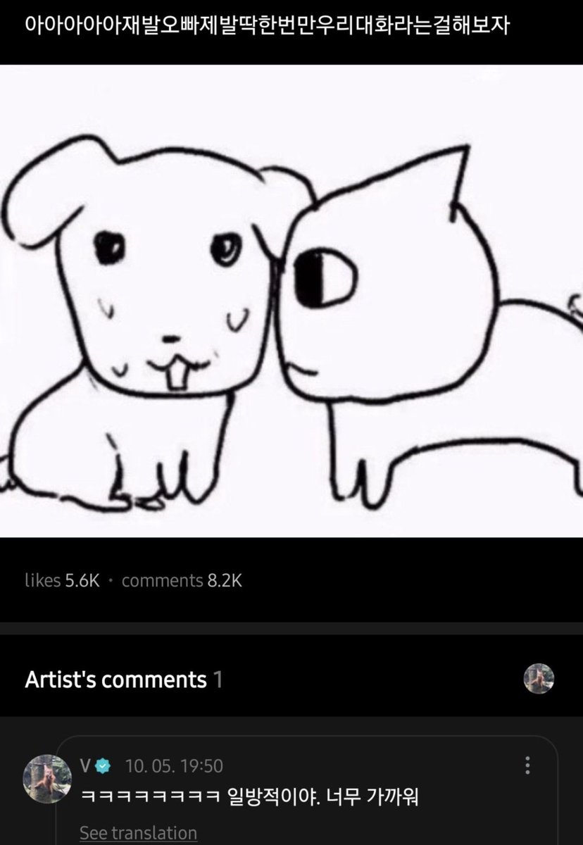 thvjktkk's tweet photo. 💜: Ahhhhh por favor oppa por favor só uma vez vamos tentar ter uma conversa  

🐯: Hahahahaha é unilateral. Você está perto demais

entendam, só o namorado pode 😌 https://t.co/kmiM4tTW1O