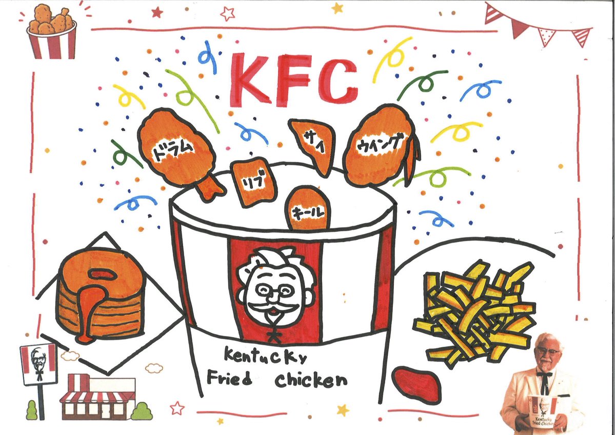 KFC_jp's tweet photo. ／
夏休みお絵かきイベントレポート
〜ららぽーと名古屋みなとアクルス店〜
＼

子どもたちが描いてくれた
「🎨オリジナルチキンお絵かき🍗」

同じKFCでも、こんなに違う！
みなさんは子どものころ、KFCで何を食べるのが楽しみでしたか？ https://t.co/wayTNM752G