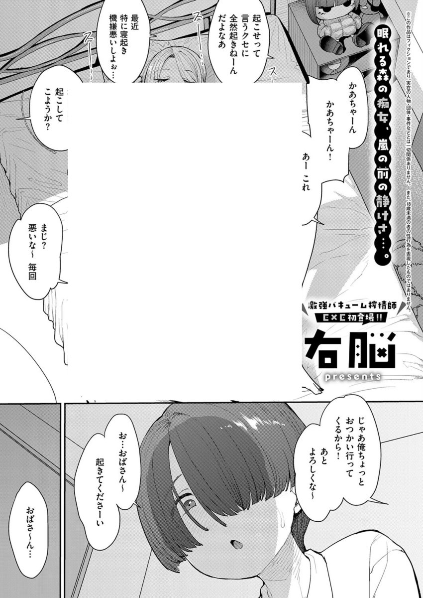 estarabimao's tweet photo. (2/4) https://t.co/NAIkzyd3gl