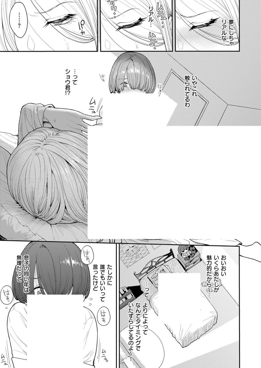 estarabimao's tweet photo. (2/4) https://t.co/NAIkzyd3gl