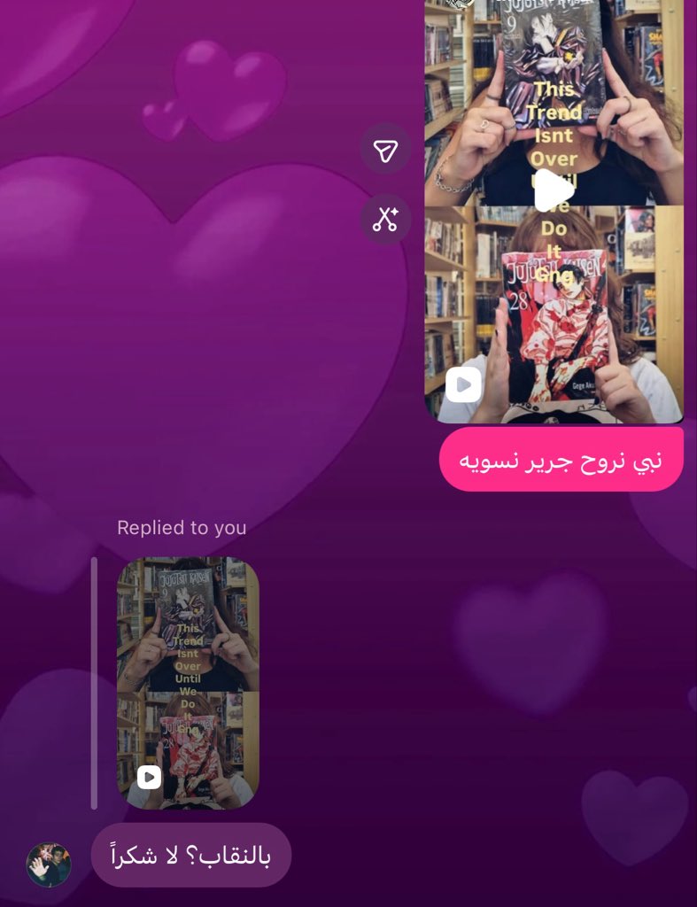 u1j_3's tweet photo. يا ذا النقاب جعله الحادث https://t.co/RuFwVc7QVl