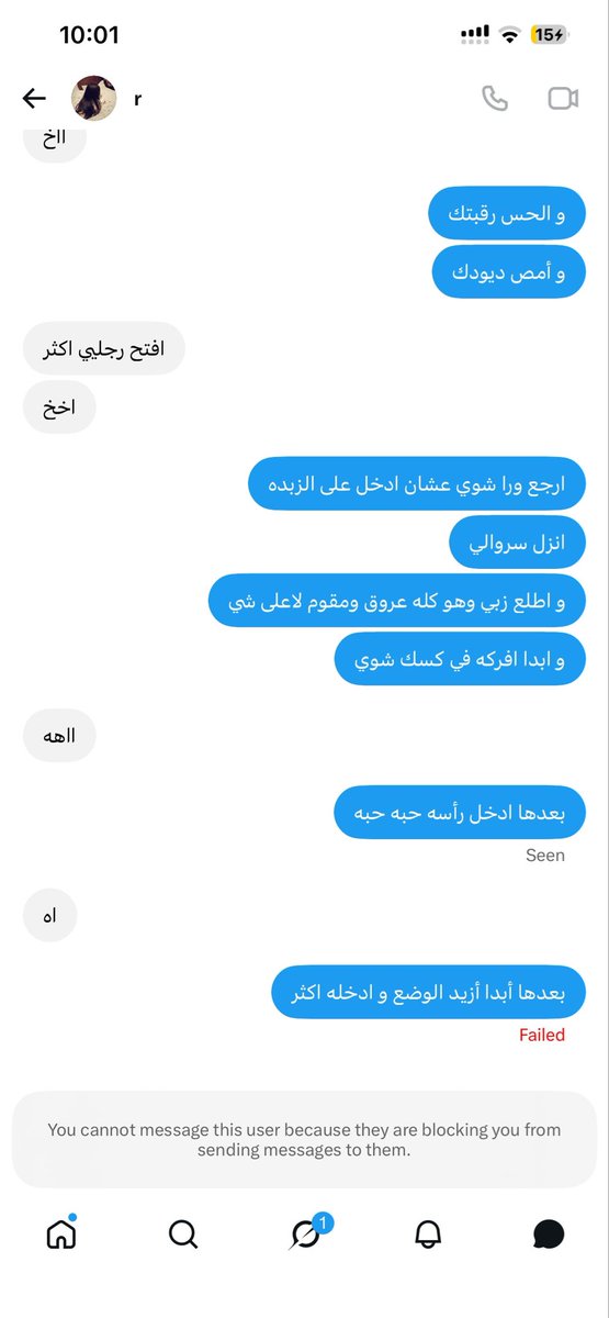 ldxdrA's tweet photo. بيتش إذا نزلتي لا تبلكين ! زي ما ساعدتك في التنزيل ساعديني وش الأنانية ذي https://t.co/Y6vFEuXqyB