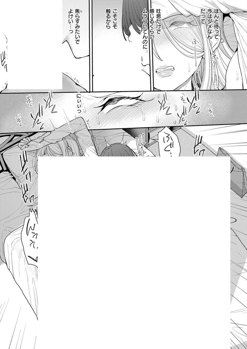estarabimao's tweet photo. (3/4) https://t.co/7LYhsQ0jfM