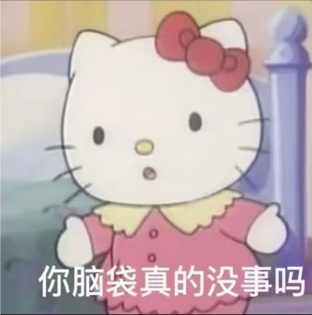 ffffourrrr4's tweet photo. 正主关系挺好，粉丝吵得乌烟瘴气 https://t.co/q0cIeknQ5G