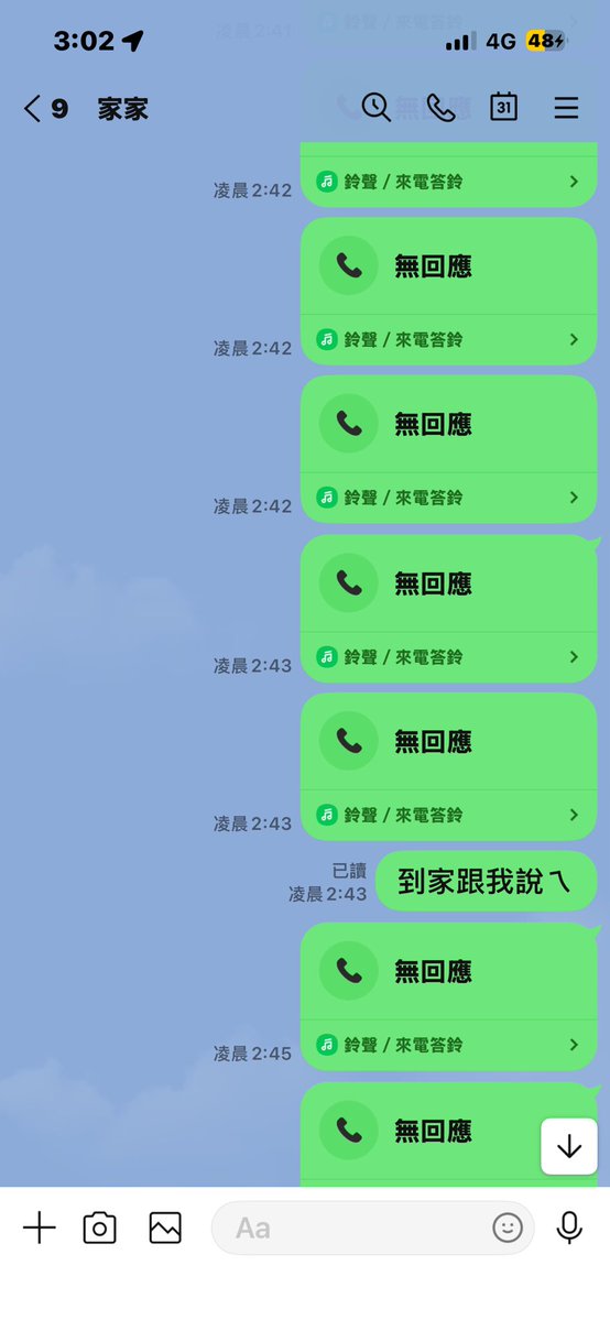 VicsonCh's tweet photo. 嚇爛。 https://t.co/6YPHzBms10